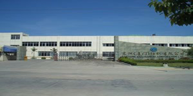 東洲（廈門）紡織有限公司-福建共益安全環保科技